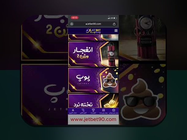 پیدا کردن هات بت بدون فیلتر دنیا جهانبخت: راهنمای جامع برای کاربران سایت شرط بندی ایرانی