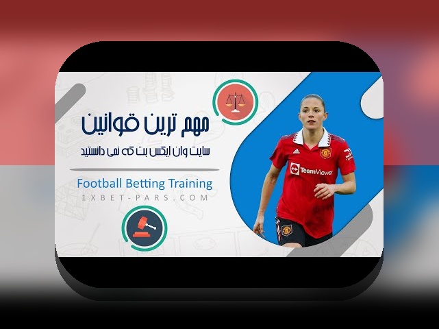 پیشنهاد وان ایکس بت را شکست دهید: راهنمای جامع برای برنده شدن در سایت شرط بندی